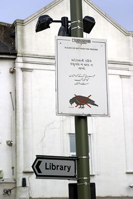 Town Centre Signs #3