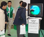 Fujifilm Holographic Film