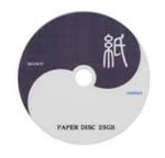 25GB Paper Disc