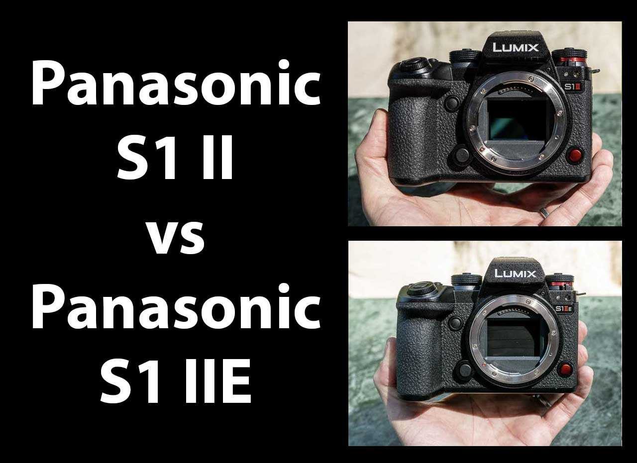Panasonic Lumix S1 II vs Panasonic Lumix S1 IIE - Which is